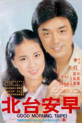 城南旧事修复版