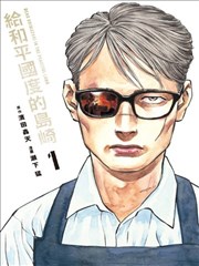 羊城暗哨修复版